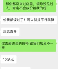 һ�仰�Ʒ����ڵ��������ۣ�������˵��ÿ��һ�䡭��