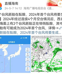 ����б䣡̨��������Ҫ��ת�������׸�̨��������Ϣ