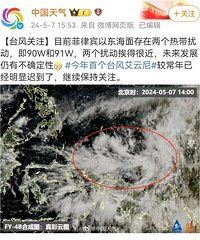 ����б䣡̨��������Ҫ��ת�������׸�̨��������Ϣ