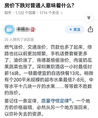 �����µ�����ͨ����ζ��ʲô�� ?