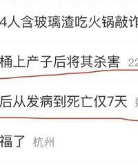 ̨��һ���˸��Ȳ��ˣ��������ĵ��������ˣ���200ֻҪ���ĳ���