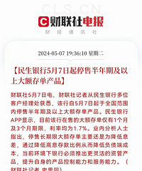 ���浥Խ��Խ���ˣ�3��ģ�6���µģ���½����ͣ����