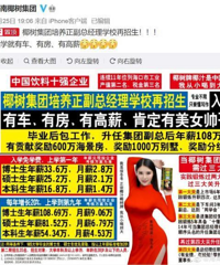 ����Ҭ�Ӳ��顱��Ҭ���򡰲��ߡ���汻����40��Ԫ