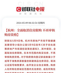 ����ȫ��ȡ��ס���޹���������˹����ʸ�