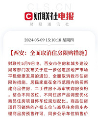 �̳ɶ������ݺ�����ȫ��ȡ��ס���޹���ʩ��������˹����ʸ�