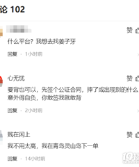 �˿�Ŀ�ĵ���20¥����Լ��˾�����ѵ��һ�Ҫ����ȥ���ͷ����ǣ�