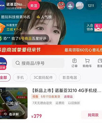 379Ԫ��ŵ����25��ǰ������ֻ��������ϻ�