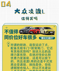 15���ͷ������д���SUV��6/7��ѡ���Լ۱������ˣ�