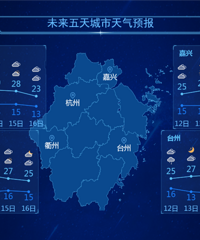 �����㽭��ͣ������ֱ�30�棬����Ҫ���ˣ�