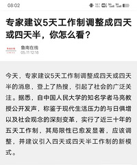 ר�ҽ���5�칤���Ƶ��������������룬����ô����