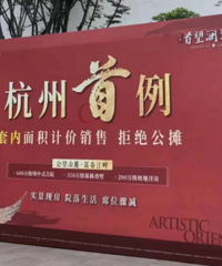 �ܾ���̯�������׸���������Ƽۣ�����Ա��ô˵