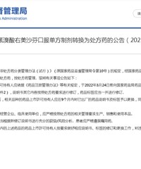 �����ֹ����ҩ���������뾫��ҩƷ�࣡��ҿ���Ҳ�С���