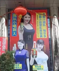 ��һ�����ǡ���Ҭ������40���Ů��������ɹ�³�����