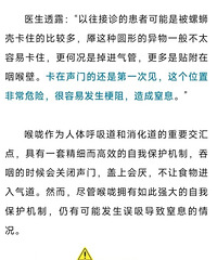 �������ѣ������������㽭���˳Խ���ҽԺ��ҽ����ͷһ�μ�