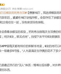 ΢����10�������ƽ������ô¥��˵100�򻹲���