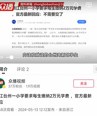 ̨��һСѧҪ��ÿ������2��Ԫѧ�ѣ��ٷ���Ӧ