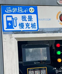 ���ٹ�·���䵽��զ��ģ�