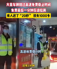 ���ѡ�����ڼ��ո�������ӳ�������6ʱ������ͨ���䲿��Ӧ