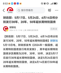 ���ֹ�ծ�򲻵��İ�