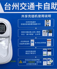 �������ߣ�ѧ����ͨ��5�۳���̨��S1�ߺ���������������