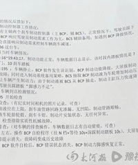 ����ϲ��С��SU7һ���²��������ܴ̼�����������Ԯ�绰���˽�