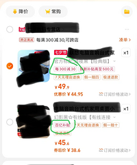 ���������˵����ѹۣ����ۿ����ѡ��Ļ��˺ö�Ǯ���������Ʒ���