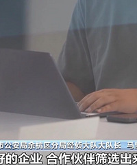 �㽭ĳ����ƽ̨Ա����1���ܻ�9200����ϸ����¶