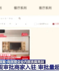 �㽭ĳ����ƽ̨Ա����1���ܻ�9200����ϸ����¶