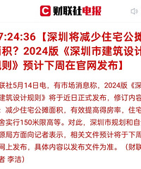 ���ڽ�����סլ��̯���