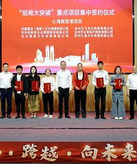 20����ҵǩԼ��פ������/TikTok�ٷ����ؽ��仧