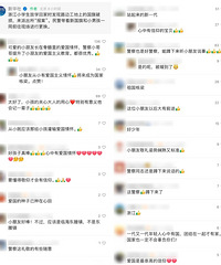 �»�������ٺ���λСѧ�������׷�����ʲô......