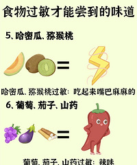 [��ʳ]�Գ���Щζ����˵��������ˣ�