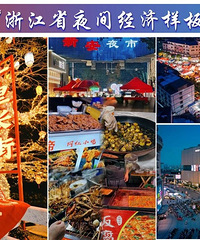 ���ȿ���̨��·�Žֵ�ȫ��δ��������������