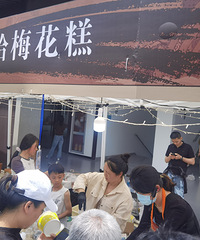 ��һ�ڼ���������ĺ���ʳ�֣�����Ƶ��������ĸ߶���ʳ��