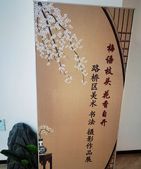 5.1���s1��·�Ų�����Ļ���תһȦ