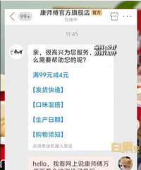 ��ʦ�������桰�䷽����������ȫ���Ǽۣ��г��г�������0.5Ԫ