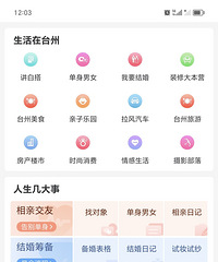 �ֻ�û�źţ��ڼң����̳����ڳ�վû�źţ�������զ��