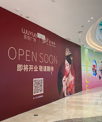 �����ۺ��������Ҳ���ϱյ꣬ʵ������治�ÿ���