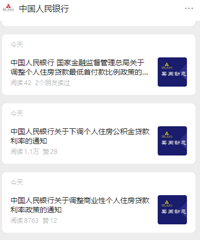 �µ����������¹�ס�������������������Ҫ֪ͨ