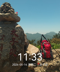 �Ǻ����ٰ�̫�Ӽ⣬ͽ��������·Ͽ��Դ��-̫�Ӽ���վ