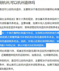 �ں��������������ݣ�һ���2800���ڷѺ�520���²���