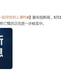 ������Ϫ����һ����������¼�