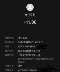 ��·���ñ���С��������Ա���������ȥͣһ�죬Ҫ��ͣ����