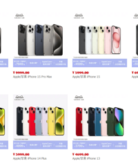 ���й�����ʷ����󽵼ۣ�ƻ���漱�ˣ�ͬ���۸�����ƻ��orС��