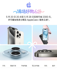 ���й�����ʷ����󽵼ۣ�ƻ���漱�ˣ�ͬ���۸�����ƻ��orС��