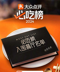 [��ʳ]̨�ݡ����ڵ����س԰� ������ʳ�󿧡����ԡ�