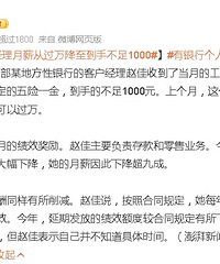 ���й���Ҳ�����˰����ͻ�������н����1000