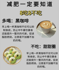 ��ס��16��ʳ����ټ���20��