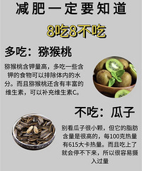 ��ס��16��ʳ����ټ���20��