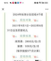 ����԰�շ�һ��Ҫ3.12�����Ǽ�˫��̥*2